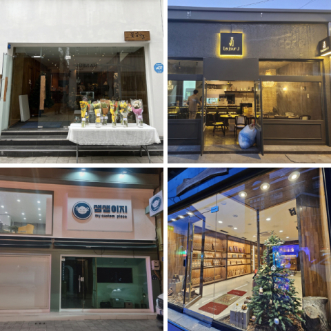 최근 새롭게 단장한 