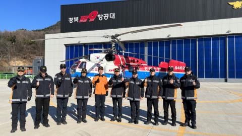 경북 119항공대원들이 오는 31일 퇴역하는 경북 소방헬기 1호기 