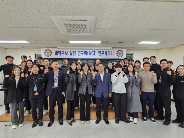 대구경찰청 과학수사발전연구회 모임 참가자들이 단체사진을 촬영에 임하고 있다. 대구경찰청 과학수사대 제공