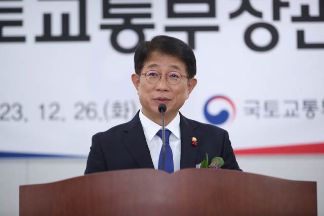 박상우 신임 국토교통부 장관이 26일 오후 정부세종청사에서 열린 취임식에서 취임사를 밝히고 있다. 국토부 제공