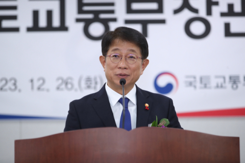 박상우 국토장관 