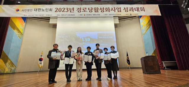 대한노인회 영주시지회가 경로당활성화 평가에서 유튜브 부문 우수기관에 선정됐다. 영주시 제공