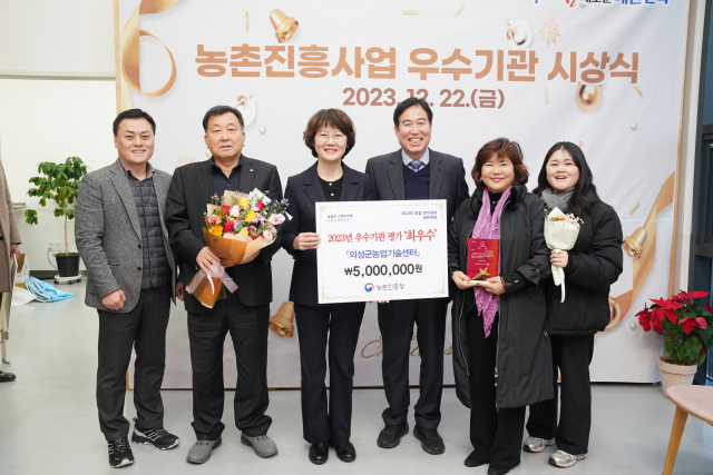 의성군농업기술센터가 