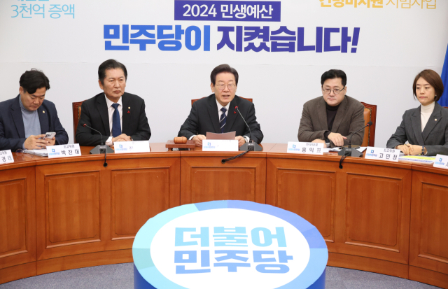 더불어민주당 이재명 대표가 27일 국회에서 열린 최고위원회의에서 발언을 하고 있다. 연합뉴스
