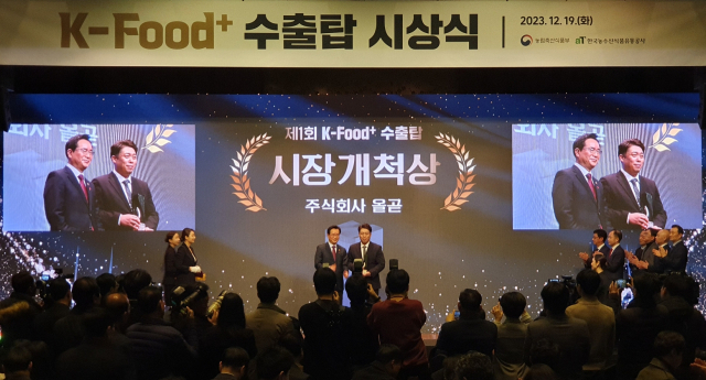 지난 19일 서울 양재 at센터에서 열린