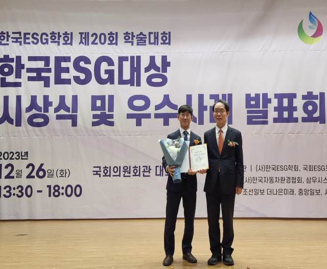 한국산업기술기획평가원은 26일 ㈔한국ESG학회가 주관하는 한국ESG대상에서 공공기관 부문(지자체 포함)