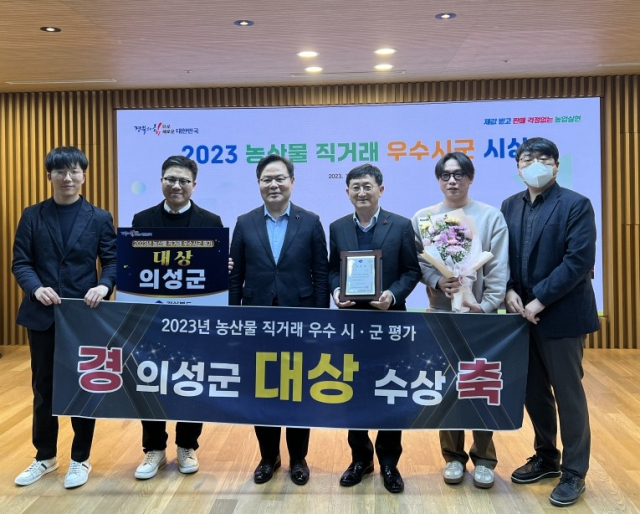 의성군 관계자들이 17일 경북도청에서 열린 