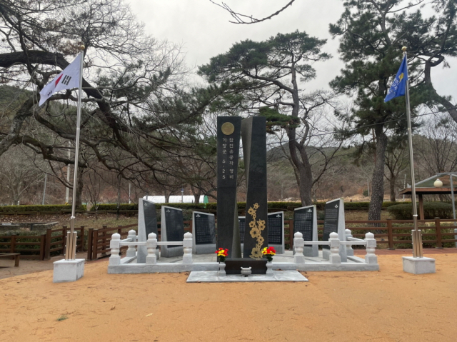부산 기장군 쌈지공원 내 6.25 참전유공자 명비. [사진=기장군]