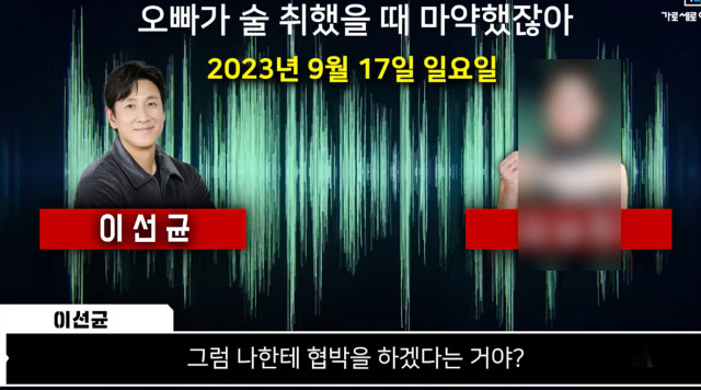 유튜브 채널 가로세로연구소 캡처