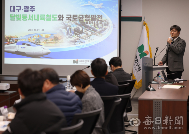 27일 대구정책연구원에서 
