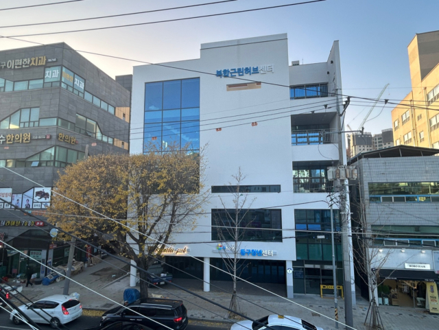 대구 동구 효목동 복합근린허브센터 전경. 대구 동구청 제공
