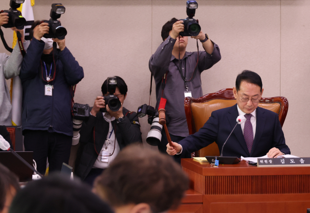 27일 국회 법제사법위원회에서 김도읍 위원장이 전체회의를 진행하고 있다. 연합뉴스