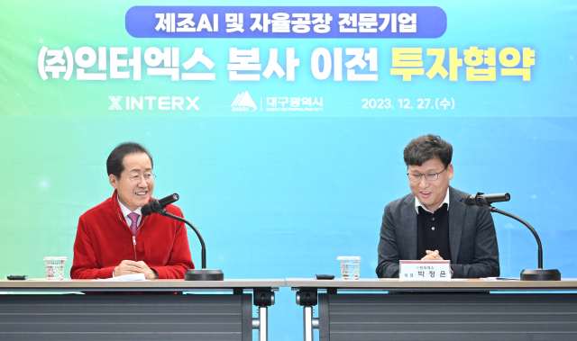 27일 오후 대구시청 산격청사 대회의실. 홍준표(왼쪽) 대구시장과 박정윤 인터엑스 대표가 투자협약식을 진행하고 있다. 대구시 제공