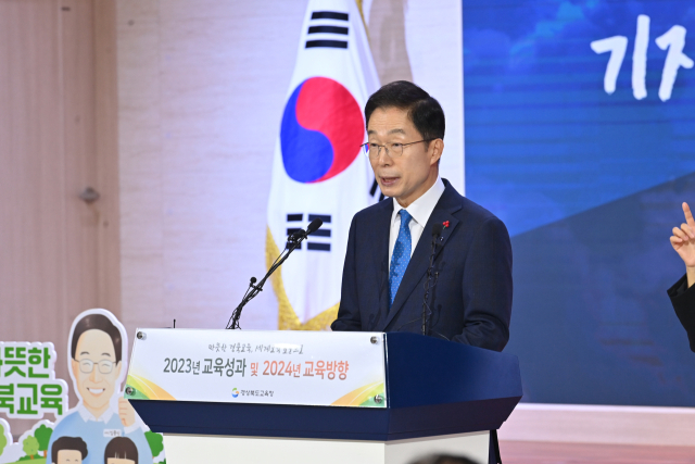 임종식 경북도교육감이 27일 본청 웅비관에서 기자회견을 열고 내년도 교육 정책에 대해 설명하고 있다. 경북교육청 제공