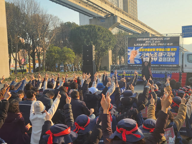 27일 대구 수성구 대구고용노동청앞에서 집회에 나선 조양한울 노동조합원들이 진행자의 구령에 맞춰 구호를 외치고 있다. 이정훈 수습기자