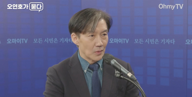 오마이TV 유튜브 
