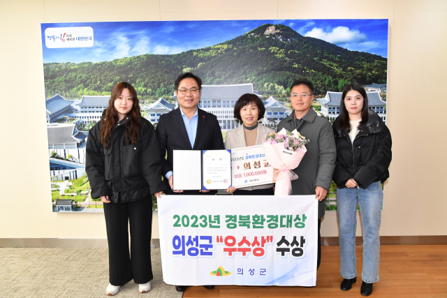 의성군 관계자들이 