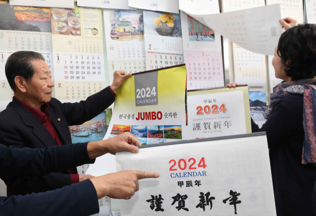 2024년 갑진년(甲辰年) 새해 달력. 대구 중구 인교동 명신카렌다 인쇄소에서 직원들이 숫자형과 그림 달력의 인쇄 상태를 확인하고 있다.