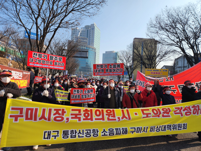 대구경북신공항 소음피해 구미시 비상대책위원회(이하 비대위)는 28일 구미시청에서 활주로 방향을 두고 예상되는 직·간접적인 피해에 대해 대책 마련을 촉구했다. 이영광 기자
