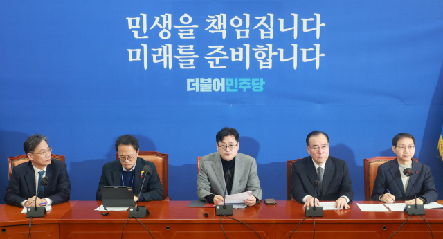 더불어민주당 홍익표 원내대표가 28일 오전 국회에서 열린 정책조정회의에서 발언하고 있다. 연합뉴스