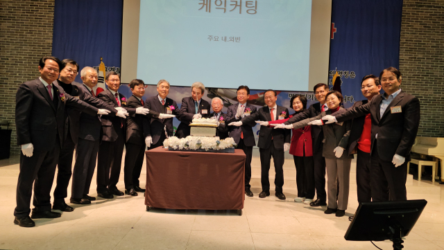 재경대구경북시도민회 2023년 음악회&송년 행사에서 내외빈들이 케익 커팅을 하고 있다. 시도민회 제공.