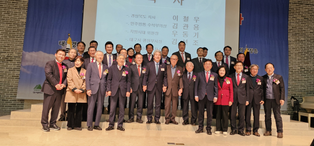 재경시도민회 2023년 송년행사에서 수상자들이 한 자리에 모였다. 시도민회 제공
