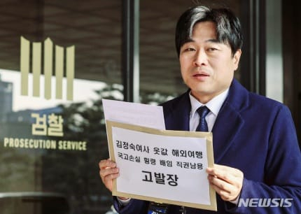 이종배 서울시의원. 이종배 서울시의원 페이스북 캡처