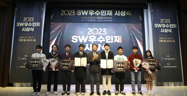 과학기술정보통신부와 한국지능정보사회진흥원은 28일 서울 그랜드힐컨벤션에서 