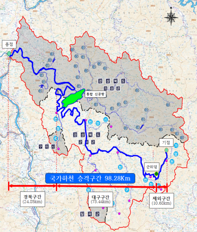 국가하천으로 승격이 결정된 