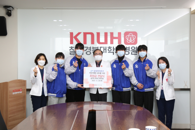 삼성 라이온즈가 28일 경북대어린이병원을 찾아 어린이 환자를 위해 써달라며 기부금 5천만원을 전달했다. 삼성 제공