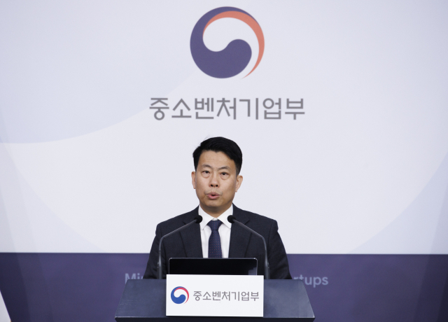임정욱 중소벤처기업부 창업벤처혁신실장이 28일 오후 서울 종로구 정부서울청사 별관에서 글로벌 혁신 특구 선정 결과를 발표하고 있다. 연합뉴스