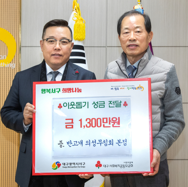 박세학 대표는 무침회 골목이 있는 서구를 위해 나눔 활동에도 적극 나서고 있다.