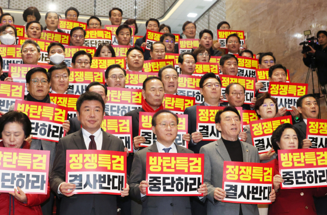 국민의힘 윤재옥 원내대표 겸 대표 권한대행과 의원들이 28일 국회에서 열린 본회의에서 윤석열 대통령 부인 김건희 여사의 도이치모터스 주가 조작 의혹 특별검사 도입법과 대장동 50억 클럽 의혹 특검법, 이른바