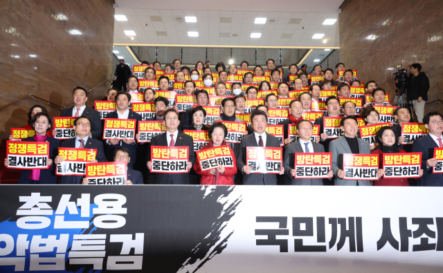 국민의힘 윤재옥 원내대표 겸 대표 권한대행과 의원들이 지난달 28일 국회에서 열린 본회의에서 윤석열 대통령 부인 김건희 여사의 도이치모터스 주가 조작 의혹 특별검사 도입법과 대장동 50억 클럽 의혹 특검법, 이른바 