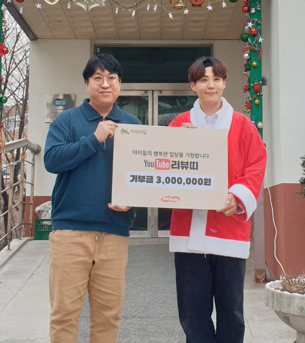 유튜버 리뷰띠 (사진= 플레이너츠 제공)