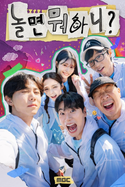 예능 