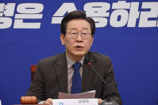 더불어민주당 이재명 대표가 29일 국회에서 열린 최고위원회의에서 발언하고 있다. 연합뉴스
