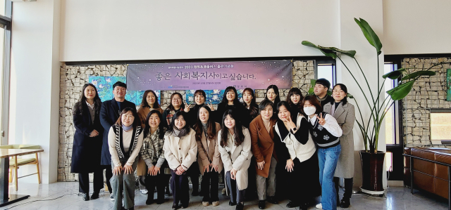 사회복지현장 글쓰기 사업인 