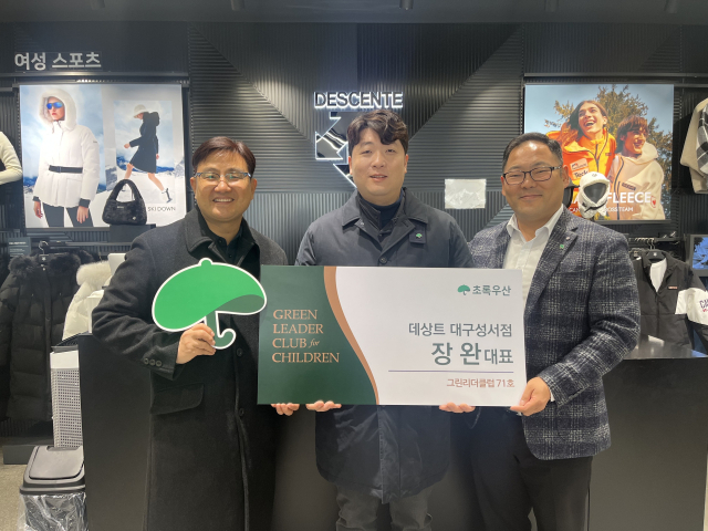 초록우산 71호 그린리더 장완 대표.