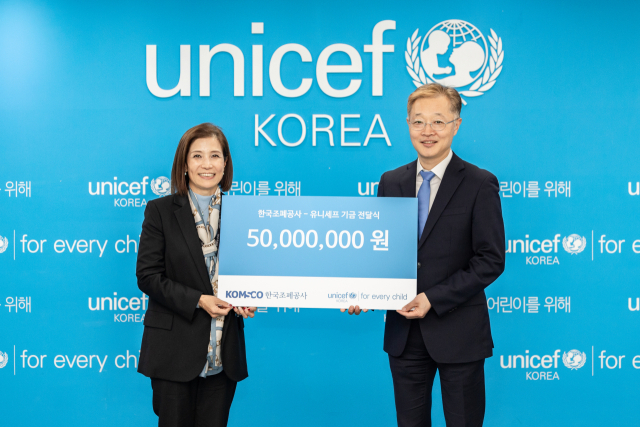 한국조폐공사는 29일 방탄소년단 데뷔 10주년 기념메달 판매 수익금을 (사)유니세프한국위원회에 후원했다고 밝혔다. 유니세프 조미진 사무총장(왼쪽)과 한국조폐공사 유창수 영업개발처장(오른쪽). 한국조폐공사 제공