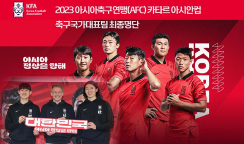 [각본없는 드라마] <7> ‘스타군단’ 축구 국가대표팀, 역대 최강 전력 