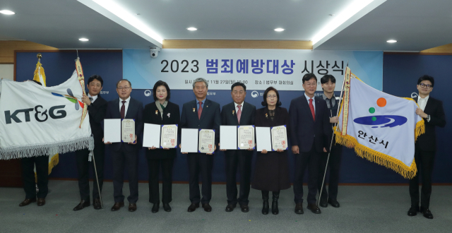 한동훈 법무부 장관(현 국민의힘 비상대책위원장)이 올해 11월 27일 정부과천청사에서 열린