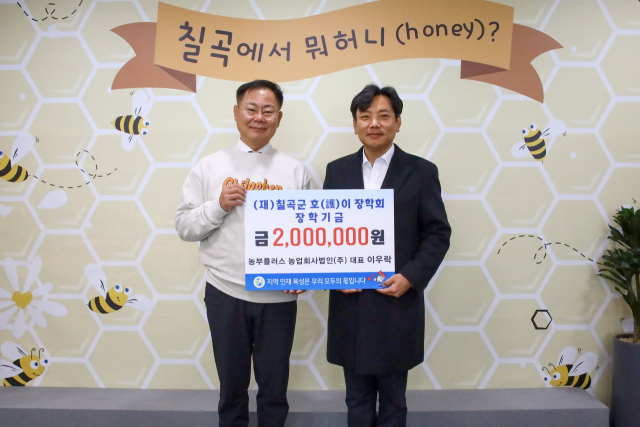 농부플러스 농업회사법인