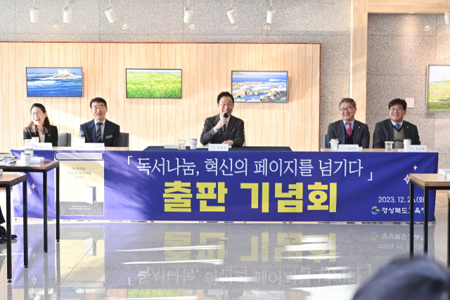 임종식 경북도교육감이 26일 본청 1층에서 