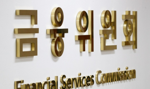 금융위, 금융사 내부통제 강화 위한 '책무구조도 기본방향' 공개