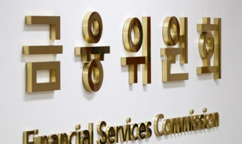 불공정거래·불법공매도 제재수단 23일부터 시행