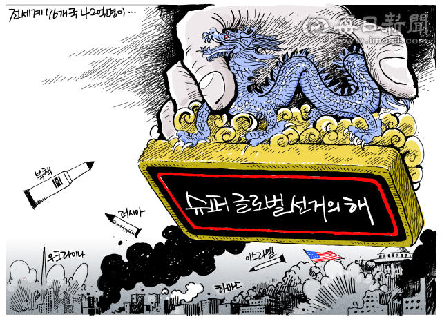 매일희평.김경수화백