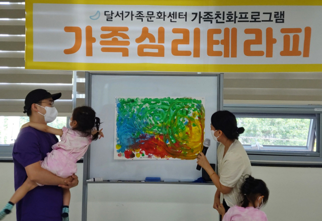 2023년 가족심리테라피 수업 모습