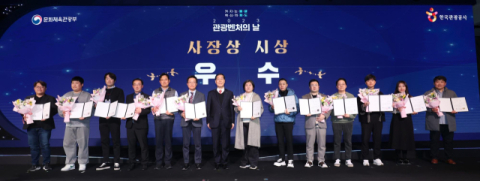 캡슐미디어, ‘2023 관광벤처의 날’ 한국관광공사 사장상 수상