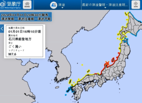 지진 와중에 '독도 일본땅' 표기…서경덕 